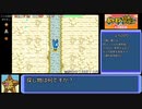 ポケダン赤　キングドラ願いの洞窟RTA　1時間59分20秒（参考記録）Part1