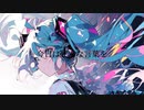 ぽい　feat.初音ミク