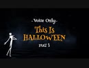 [cover] This is Halloween (The Nightmare Before Christmas) - Danny Elfman