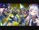 【Voicepeak実況】クシャ忍者デッキで対戦です【DC202310】