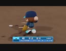 【パワプロ2022 観戦】タ・リーグ'23　3回戦　F-BE【3月期】