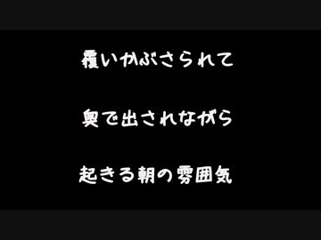 【女性向けボイスフル】朝から覆いかぶさってきて奥に出してくる彼と爽やかに起床する雰囲気()【シチュエーションボイス ASMR 耳舐め 耳責め】