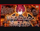 ばぁうさんからのメッセージ