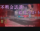 【ボイロ実況】冗長な言い回しを好むゆかりさんのBrazen Blaze  part3【クローズドαテスト】
