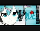 【ニコカラ】 オーバーコード 【offvocal】