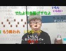 【ニンポー】ツイキャス、ふわっちをやった感想　その１【ニコ生】