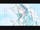 妄想哀歌　歌ってみた　MyMe×夜歌-Ruka-‎