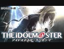 週刊アイドルマスターランキング 23年10月第4週