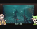 【DBD】【キラー】無慈悲なずんだもんはガバでも愉しみたい：速さは正義編【VOICEVOX実況】#5