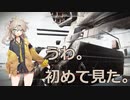 【ボイロ実況】ボイロ達とＡＣ６攻略　第四話【ＡＣ６】