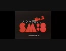 ノンケ喰い。のBGM.mp3
