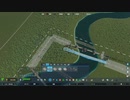 PC GAME PASS配信｜城市：天際線2｜費森市｜第一期 (27)