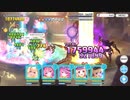 クラバト3日目【プリコネR】