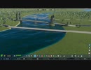 PC GAME PASS配信｜城市：天際線2｜費森市｜第一期 (28)
