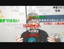 ニンポー（千代豊和）ツイキャス、ふわっちをやった感想