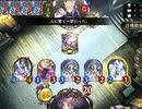 【シャドバ】友人に教えてもらったチェスが強すぎた #36【シャドウバース/Shadowverse】