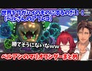 スキあらば当たり屋コントするアンジュとベルさんのスーパーマリオワンダーまとめ  【アンジュ・カトリーナ/ベルモンド・バンデラス/にじさんじ切り抜き】