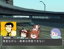 RTT4 Ridge Tanuki Type 4 ep3