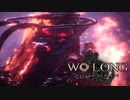 とんでもない音バグに見舞われた素人。【WoLong:Fallen Dynasty】　part3
