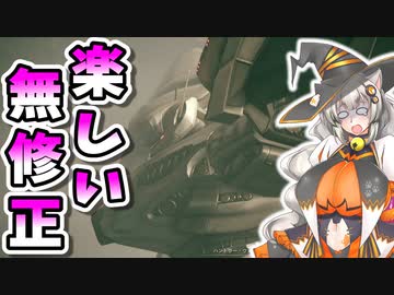 【ARMORED CORE VI】あかりちゃんの楽しいお仕事　14日目