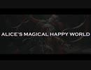 【人力ツイステ】アリスのマジカルハッピーワールド【エース】