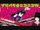 【アドパラ】 CHAGE! MY WORLD 【プリパラ☆ニコニコTV】064【はわわ】