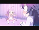 テレポーテーション！ふとんの上に！？