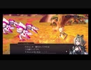 超時空猫？アナザーエデン実況part.1578