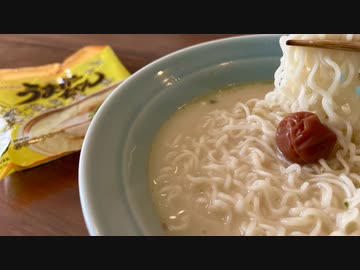 【うまかっちゃん最適解】自分を大蛇丸と信じて止まない一般男性が優勝する動画です。