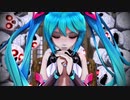 【MMD】つかさ式初音ミクが「ヴァニタス」