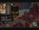 代替わり。部分独立したセルビア。優秀なセルビア国王。ck2 2023-10-28 18-52-42