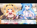 【DMM】デタリキZ×エンジェリックリンク　邂逅！堕天使たちと紅華団 part 1【コラボ】