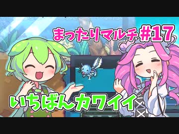 【Sun Haven】まったりマルチプレイ#17【VOICEVOX実況】