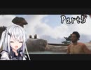 アリアルさん侍になる【ゴースト・オブ・ツシマ初見実況】Part5