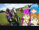 【WinningPost10】変な人たちのオーナーブリーダー 第３１回【予想と雑談しかないよ】