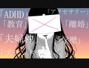 私だけを■して/可不
