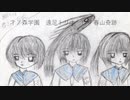 才ノ森学園 遠足トリオ (本編約37分)自作小説朗読【ジャンル /超能力＋怖くないホラー体験＋日常部活】▽読み上げアプリによる簡易版　R15に近いPG12推奨
