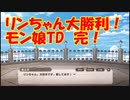 【城プロ紙芝居】303.新宮城「不老不死になる食べ物！？」　堅物っ-絶弐-