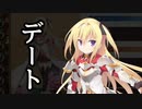 【実況】 今日から始まる害虫駆除物語 Part1799【FKG】
