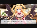 【DMM】デタリキZ×エンジェリックリンク　邂逅！堕天使たちと紅華団 part 2【コラボ】