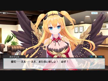 【DMM】デタリキZ×エンジェリックリンク　邂逅！堕天使たちと紅華団 part 2【コラボ】