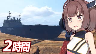 きりたんと船を丸ごと解体する地獄作業ゲー #5【Ship Graveyard Simulator 2】