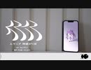 【神威がくぽPOWER】人マニア【VOCALOIDカバー】