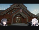 【the Hunter】脱初心者の狩猟記録5【CoeFont実況】