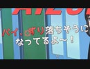【実況】汚いダンガンロンパ part2