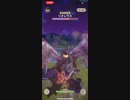 モンスターハンターNOW リオレイア　★5