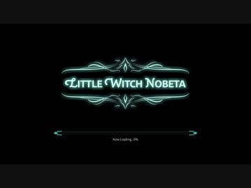 リトルウィッチノベタ 試煉の塔1/8【ゴーストアーマー1:45:8】