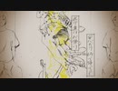 ホームカミング/初音ミク