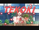会話に隠された淫語を探し出す、ウーマンコミュニケーションを実況プレイ。 Part2