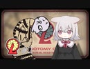【Lobotomy Corporation】ホワイトでレッドでブラックな職場part2